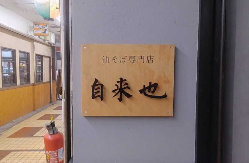 看板デザイン