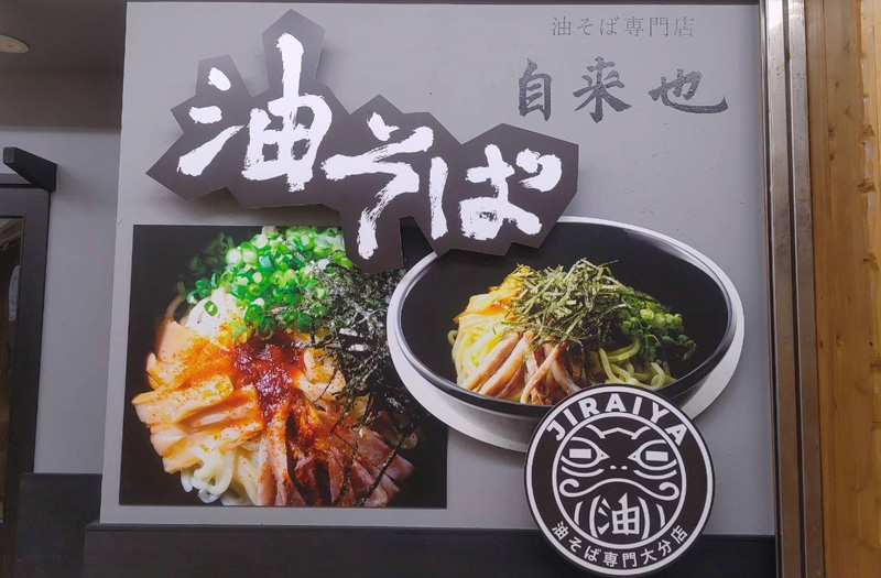 看板デザイン